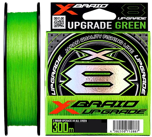X Braid Upgrade 1 X Braid Upgrade